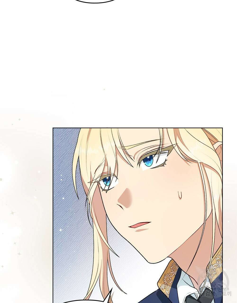 두 집 살림을 하는 중입니다만 5화 44