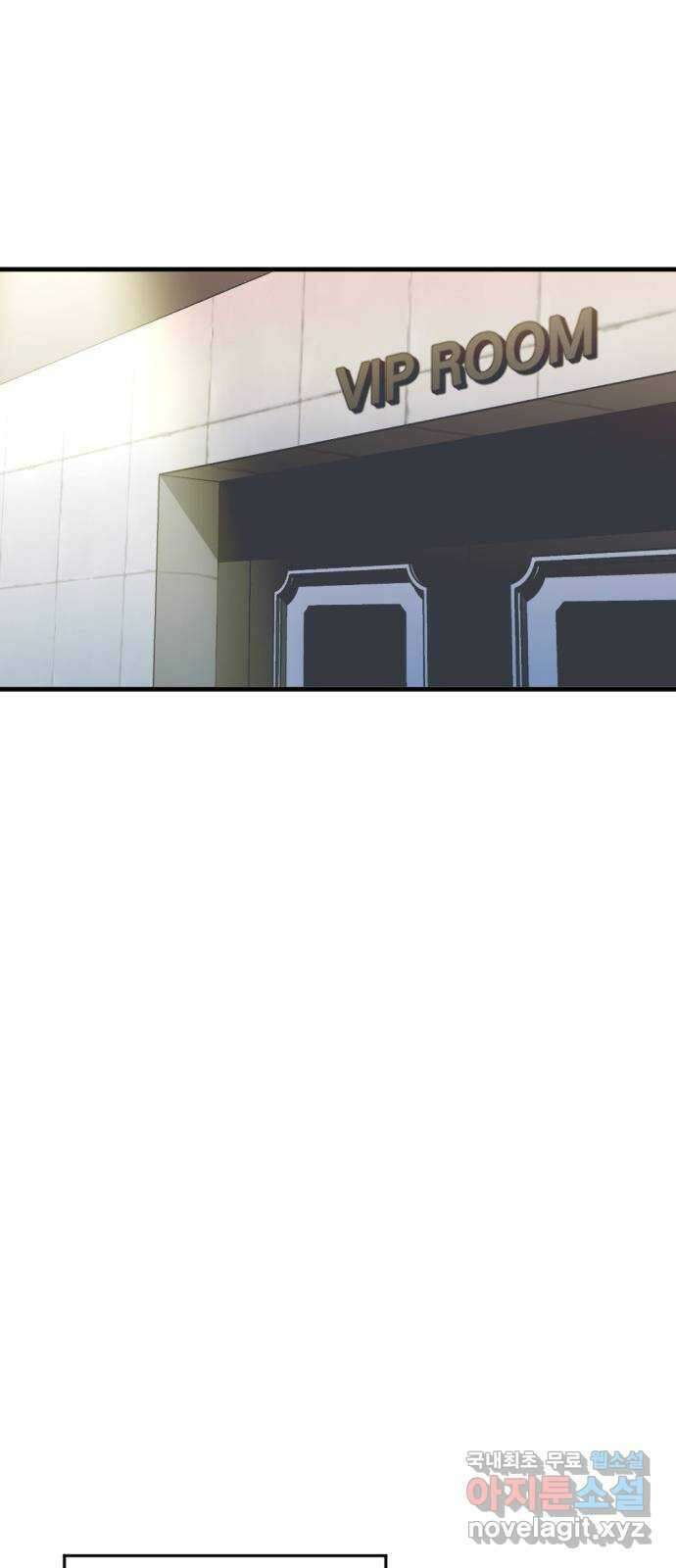 첫날밤만 세 번째 18화 11