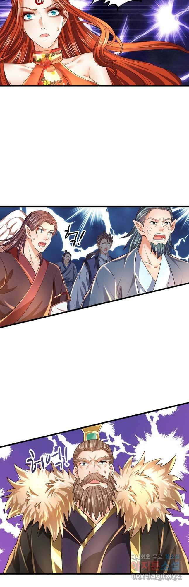만계 출석 시스템 105화 3