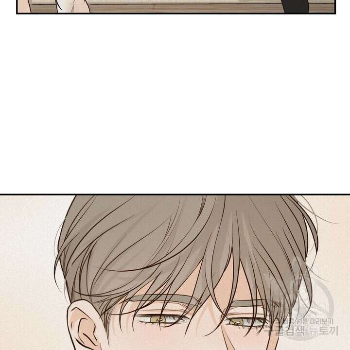 내 침대로 오는 남자들 55화 8
