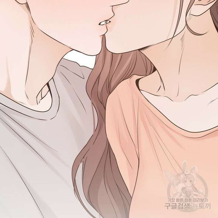 내 침대로 오는 남자들 55화 24