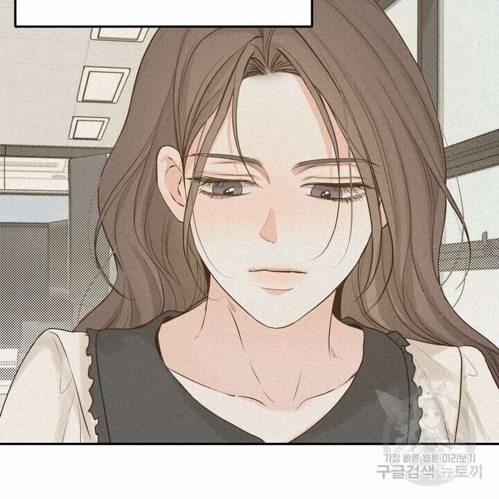 내 침대로 오는 남자들 55화 30