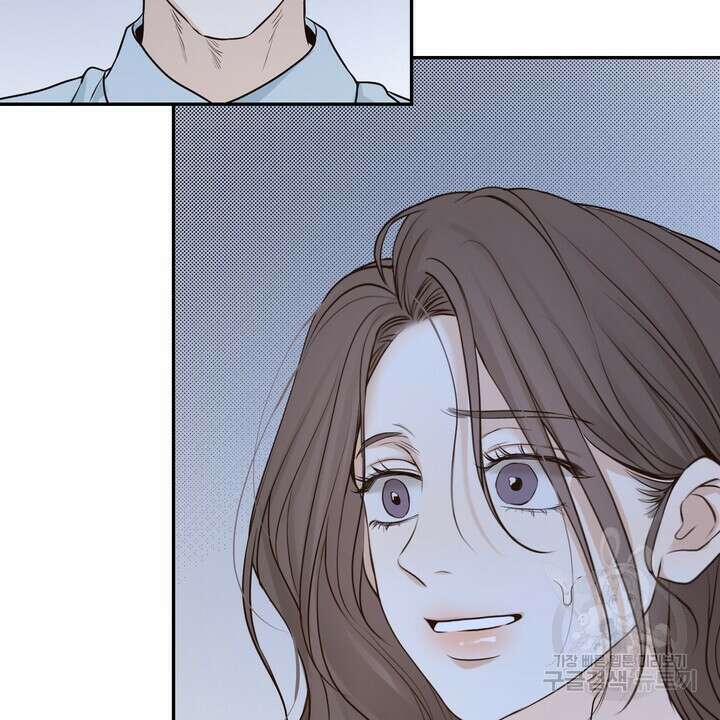 내 침대로 오는 남자들 55화 46