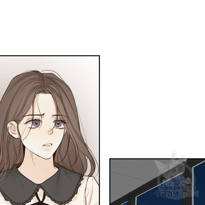 내 침대로 오는 남자들 55화 50