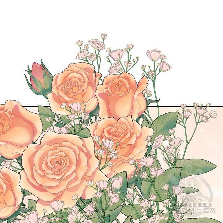내 침대로 오는 남자들 55화 66