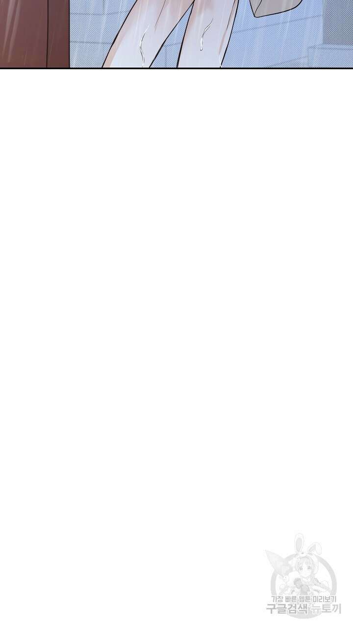 내 침대로 오는 남자들 55화 69
