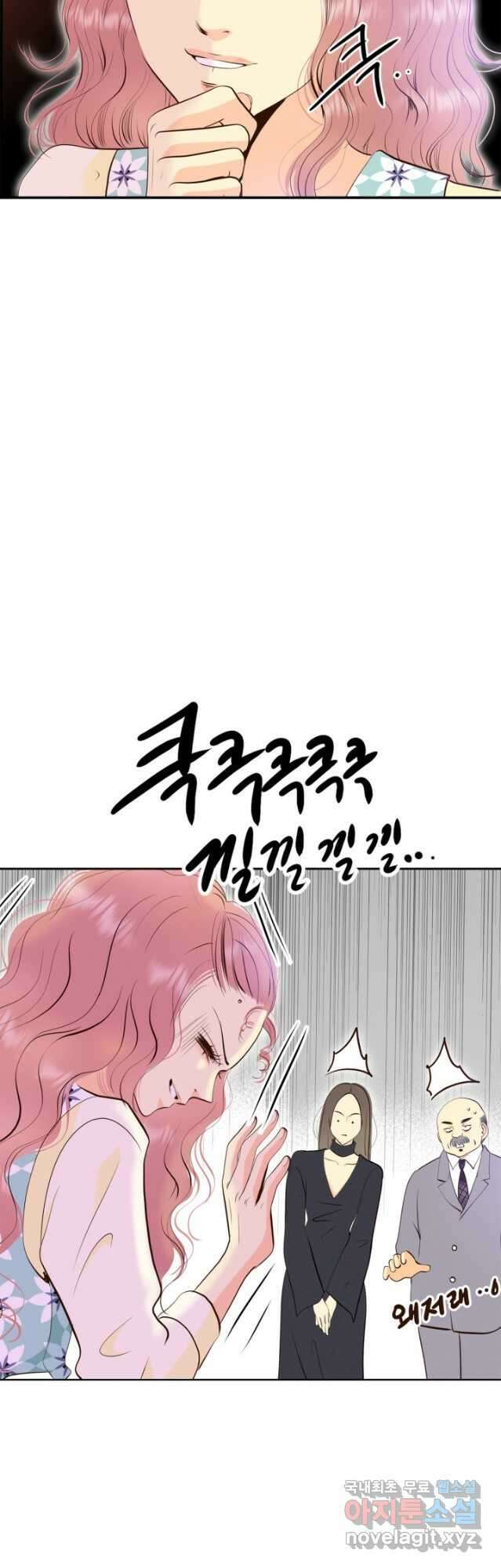 궁 [컬러판] 155화 9