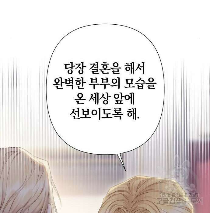 바스티안 22화 15