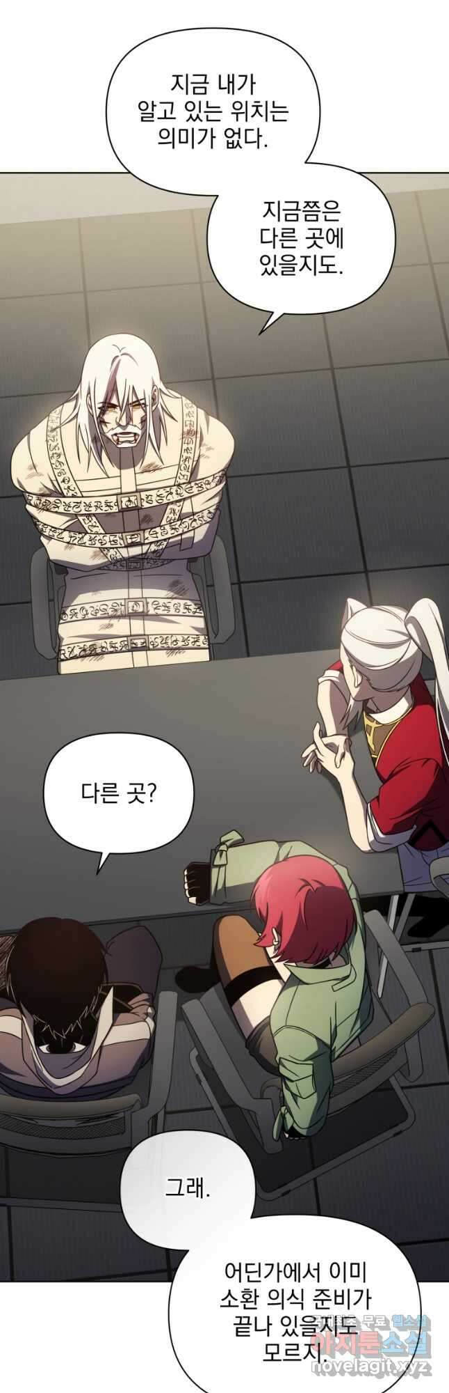 만 년 만에 귀환한 플레이어 55화 7