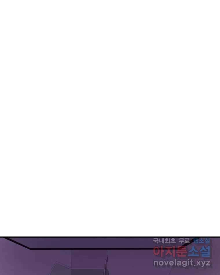 버섯종균작업 15화 1