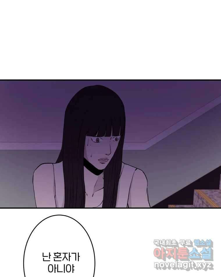버섯종균작업 15화 6