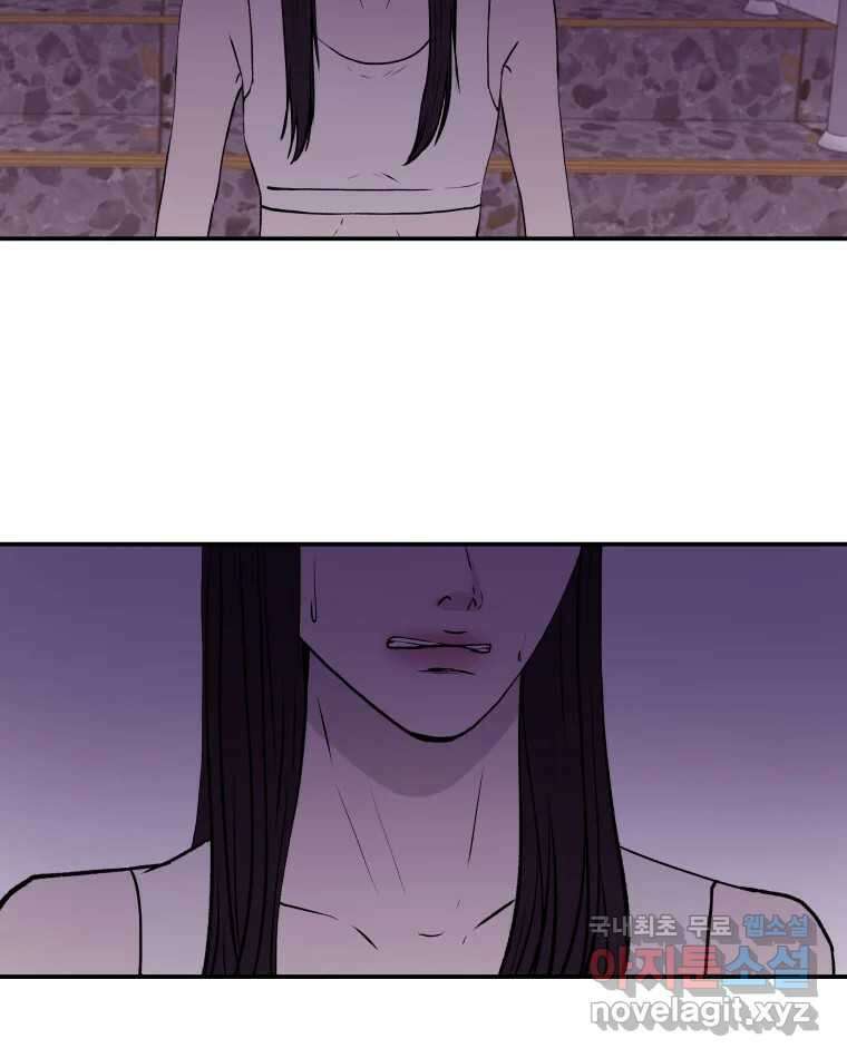 버섯종균작업 15화 8