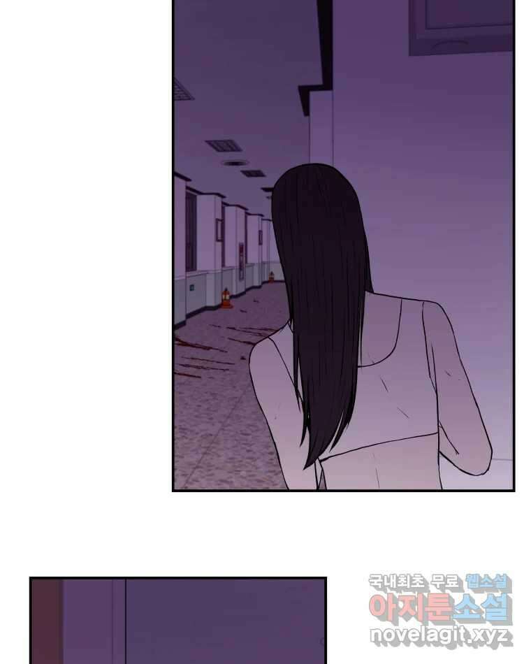 버섯종균작업 15화 10