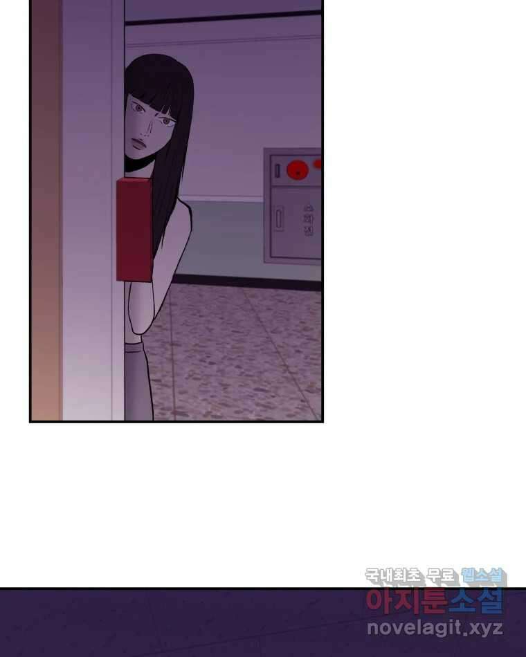 버섯종균작업 15화 11