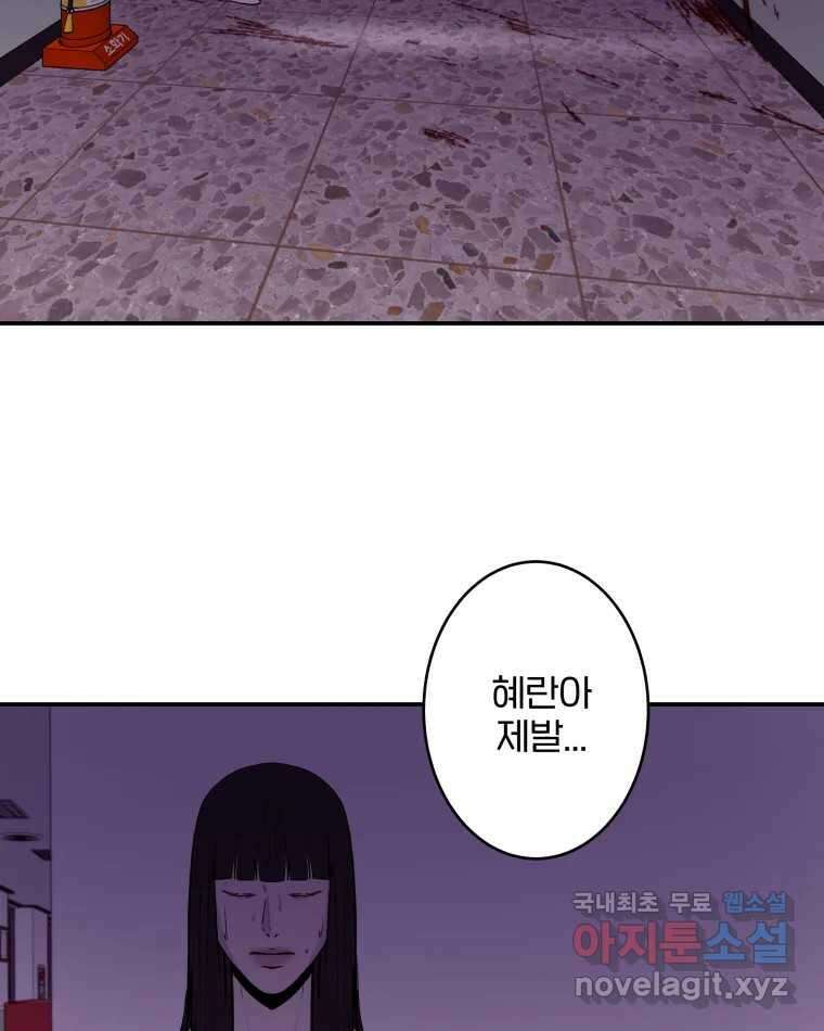 버섯종균작업 15화 13