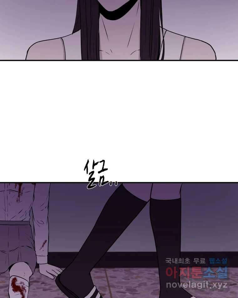 버섯종균작업 15화 15