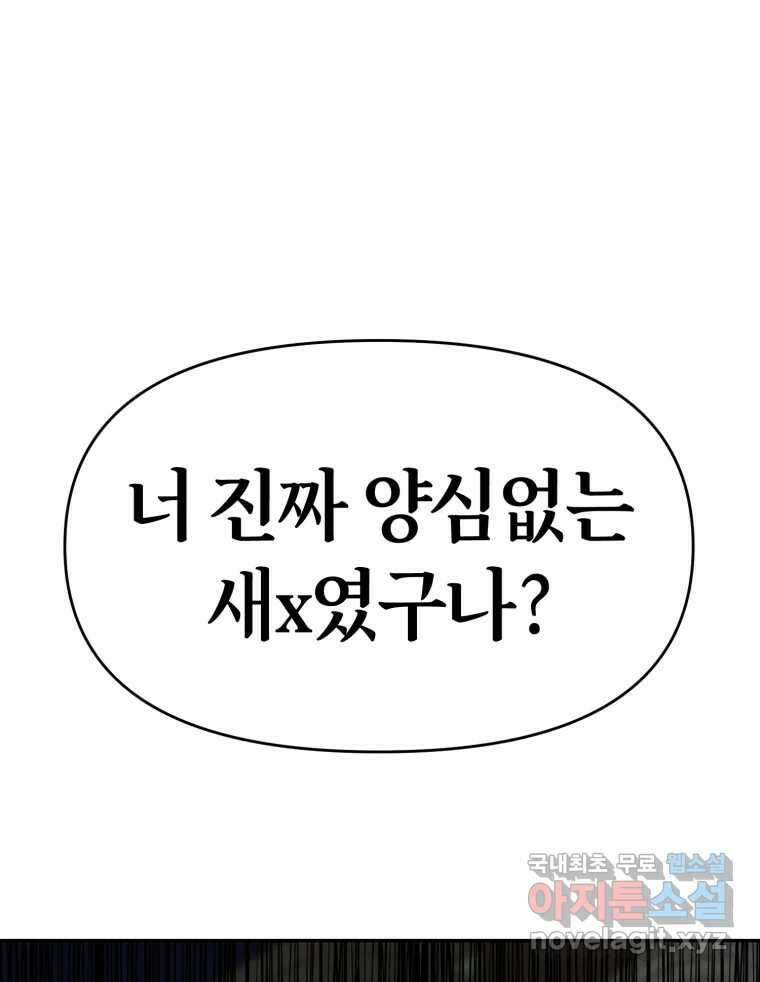시크릿 미미 22화 1