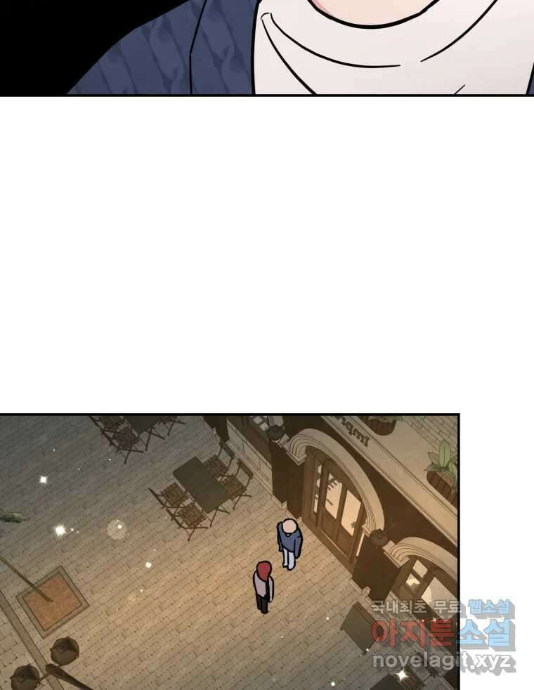 시크릿 미미 22화 3