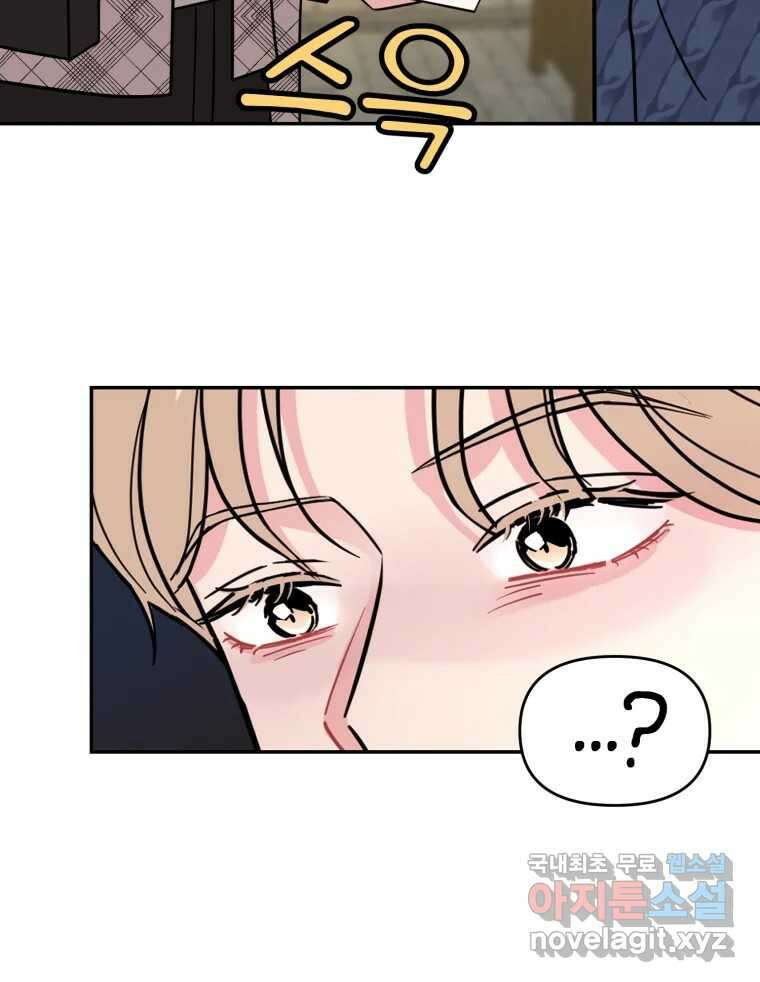 시크릿 미미 22화 5