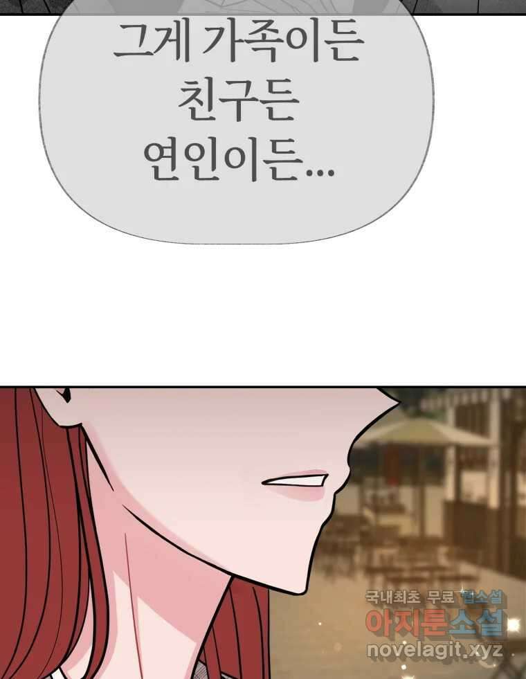 시크릿 미미 22화 13