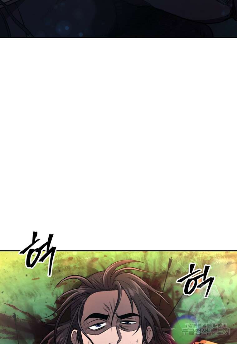 망향무사 50화 (외전1화) 6