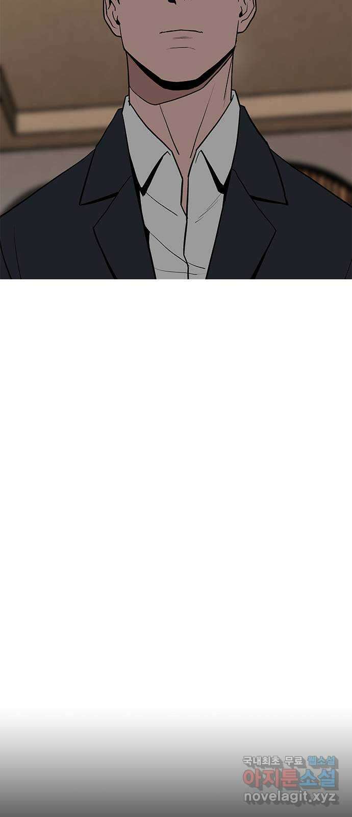 도깨비 부른다 33화 7
