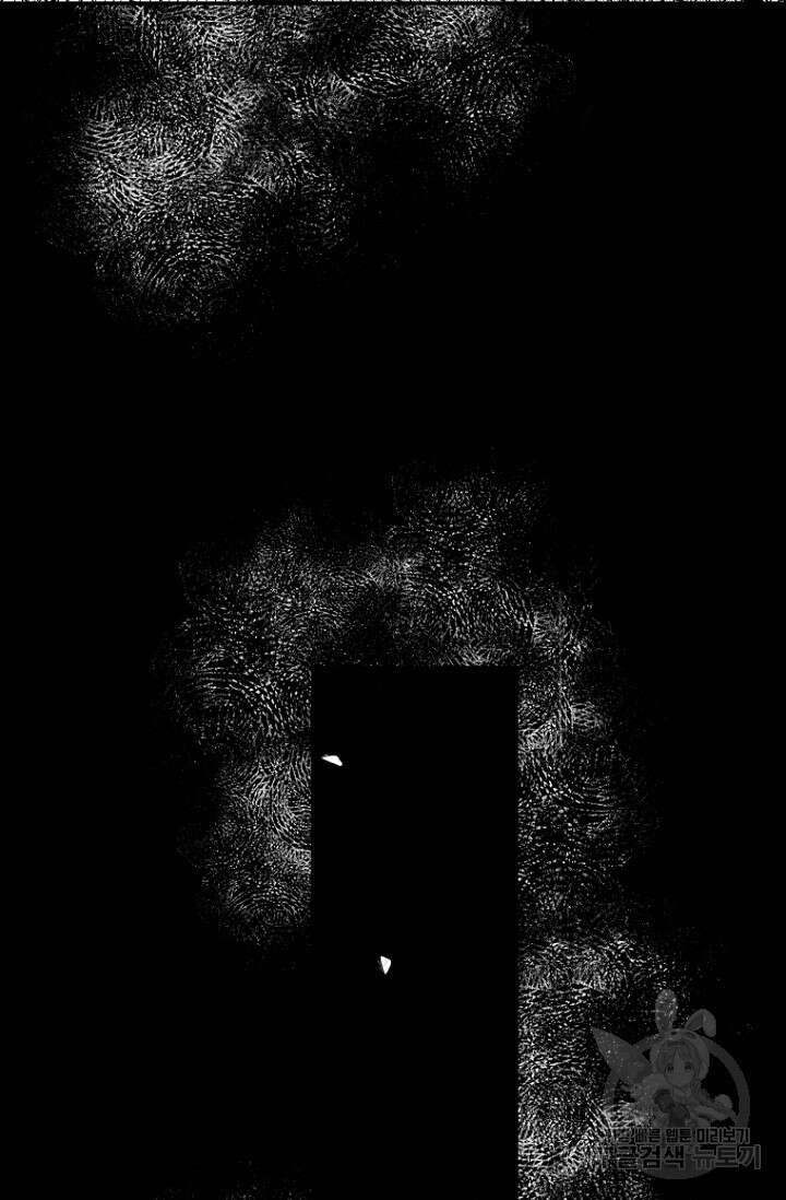 이방인(BL) 62화 18