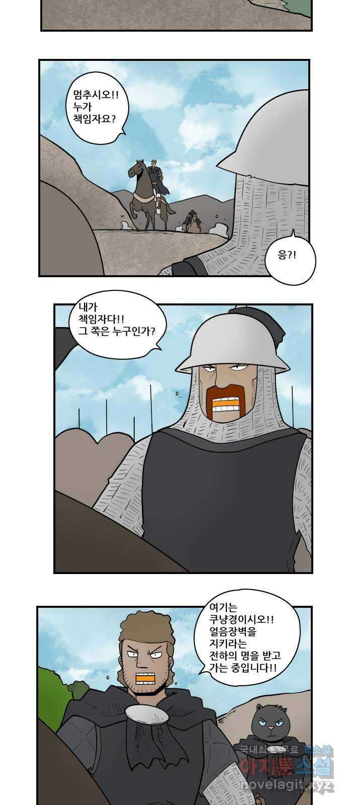 히어로메이커 불충 2