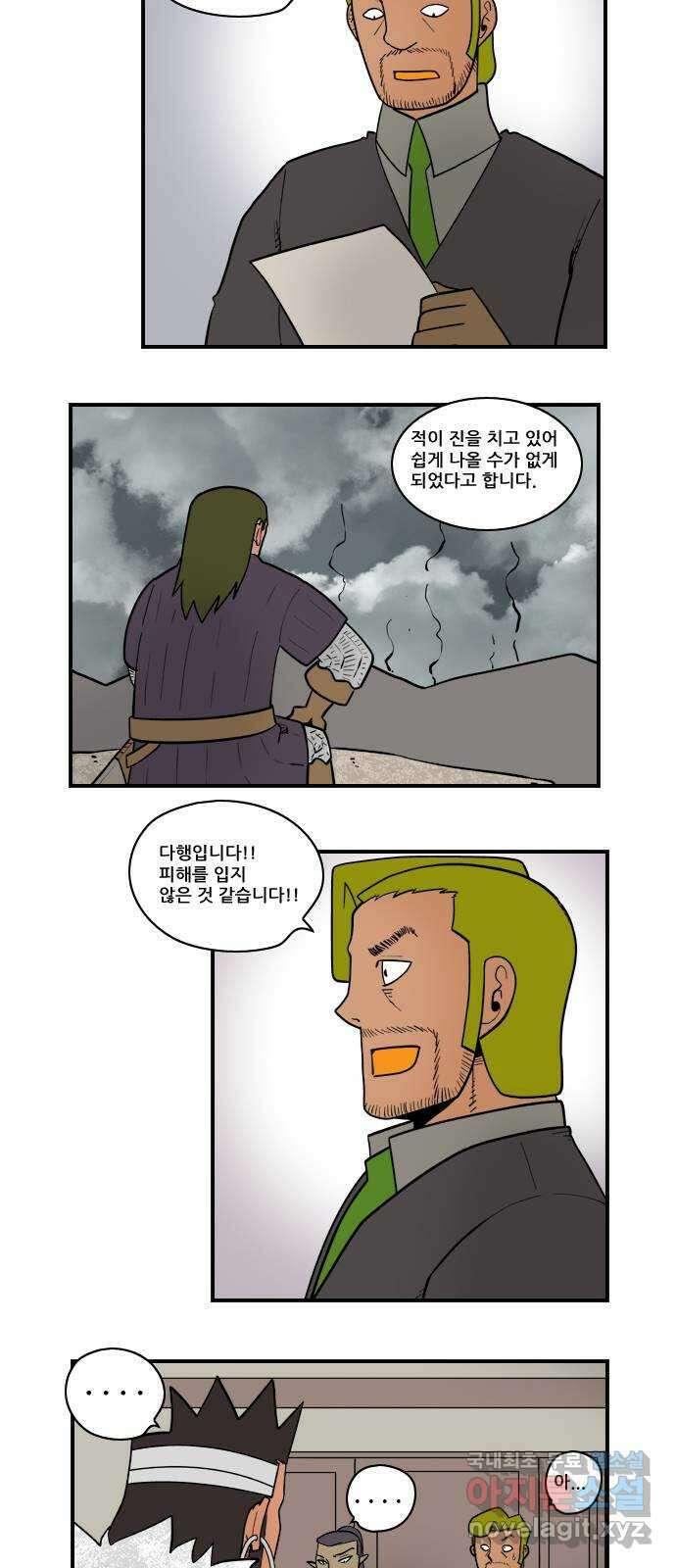 히어로메이커 불충 6