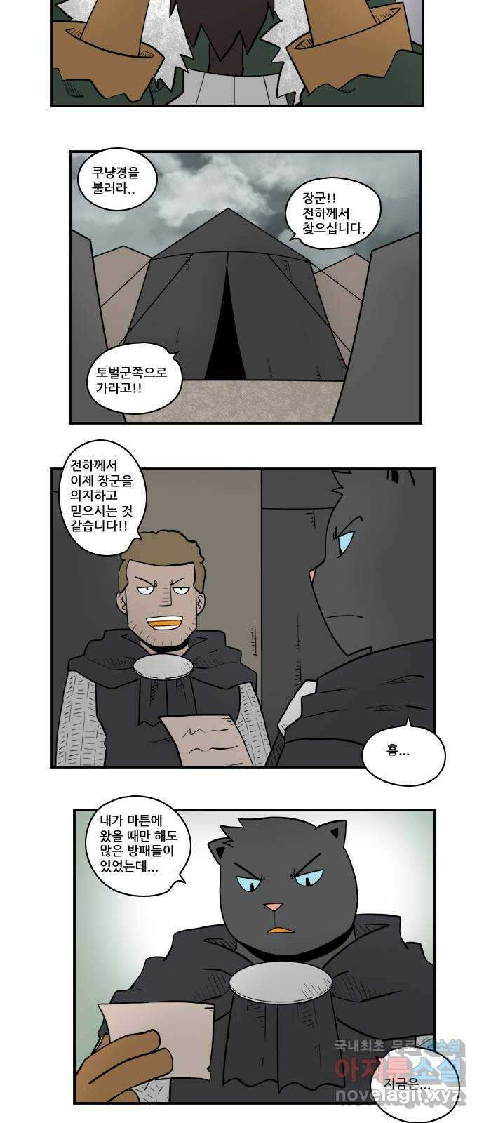 히어로메이커 불충 9