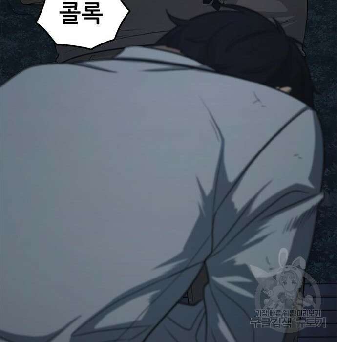 사형소년 53화 44