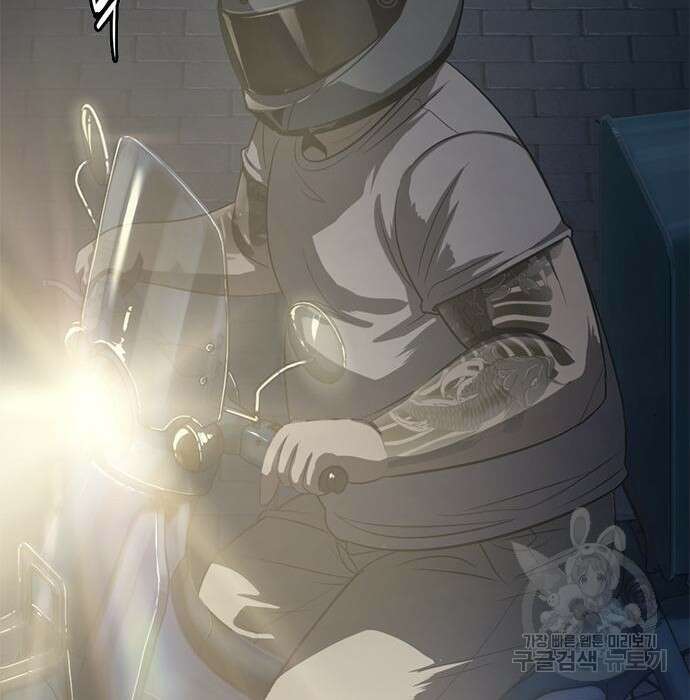 사형소년 53화 57