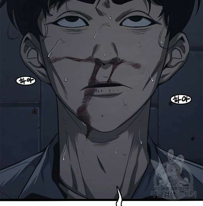 사형소년 53화 71