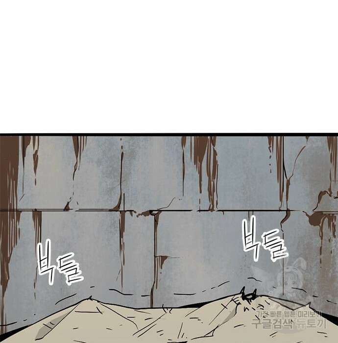 사형소년 53화 80