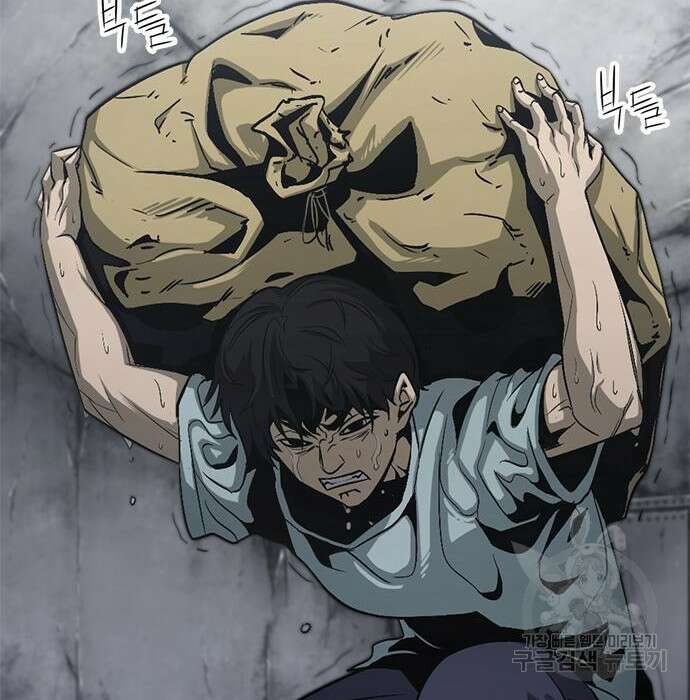 사형소년 53화 82