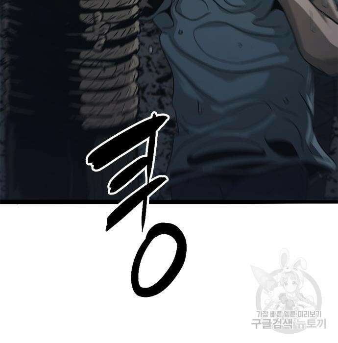사형소년 53화 89