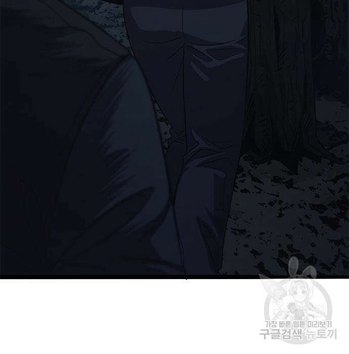 사형소년 53화 108