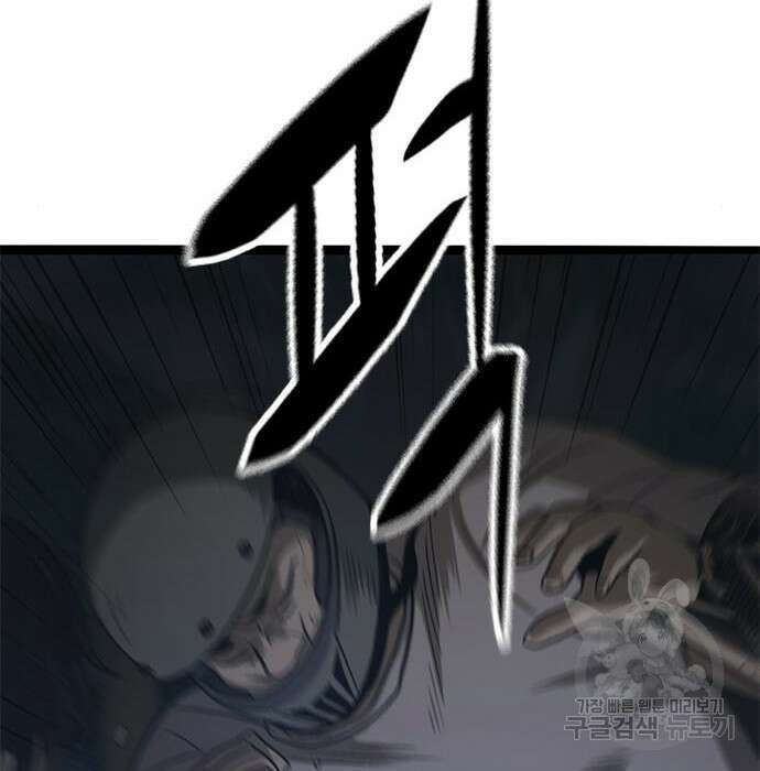 사형소년 53화 114