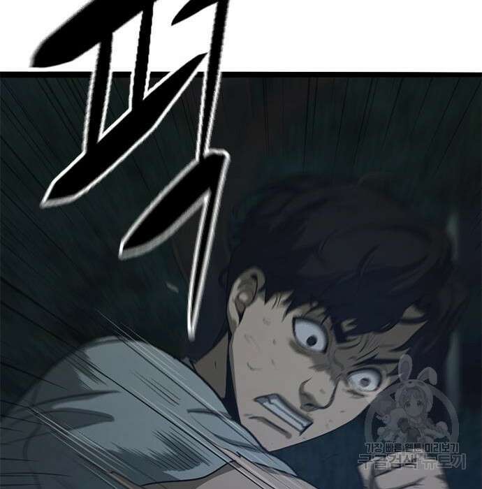 사형소년 53화 117
