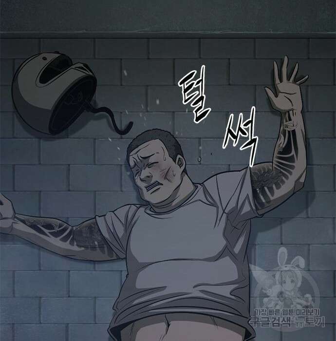 사형소년 53화 120
