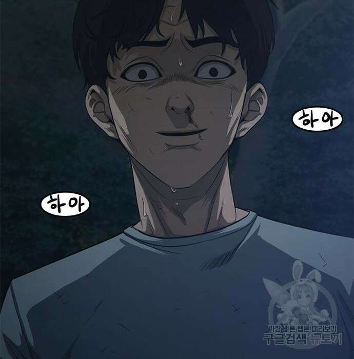 사형소년 53화 124