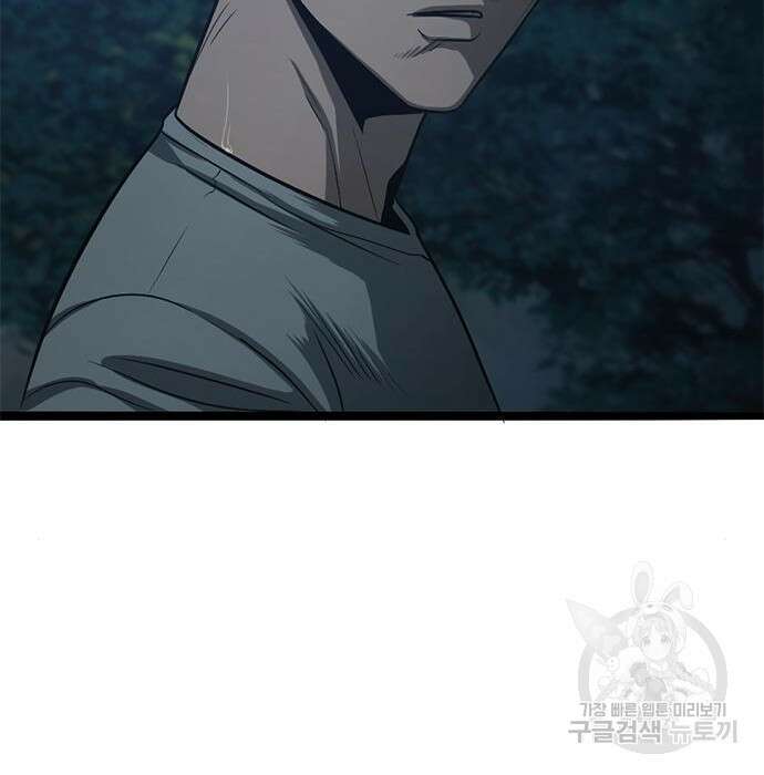 사형소년 53화 133