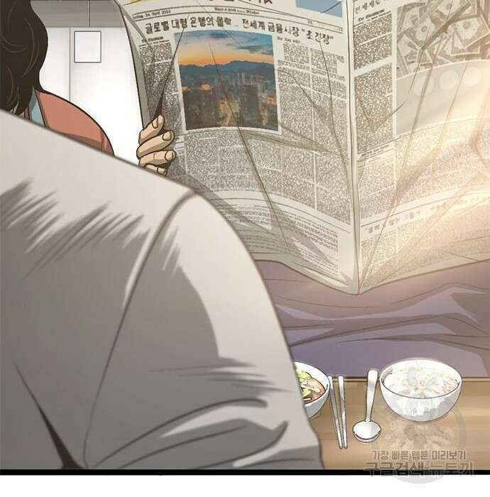 사형소년 53화 163