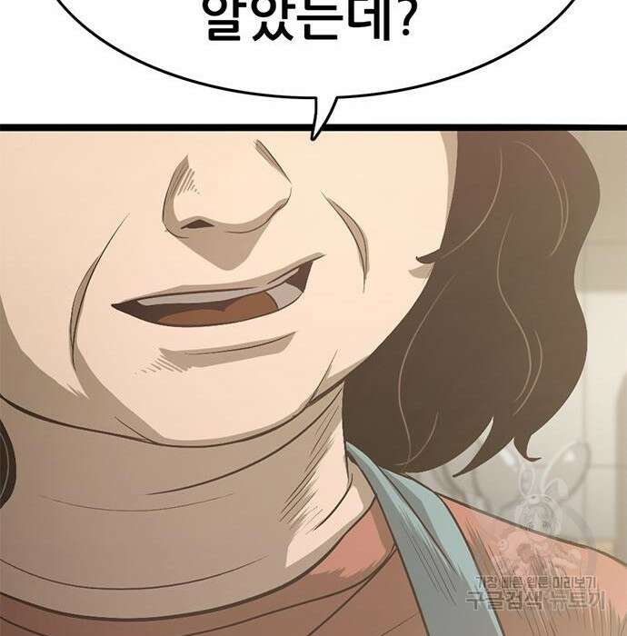 사형소년 53화 165