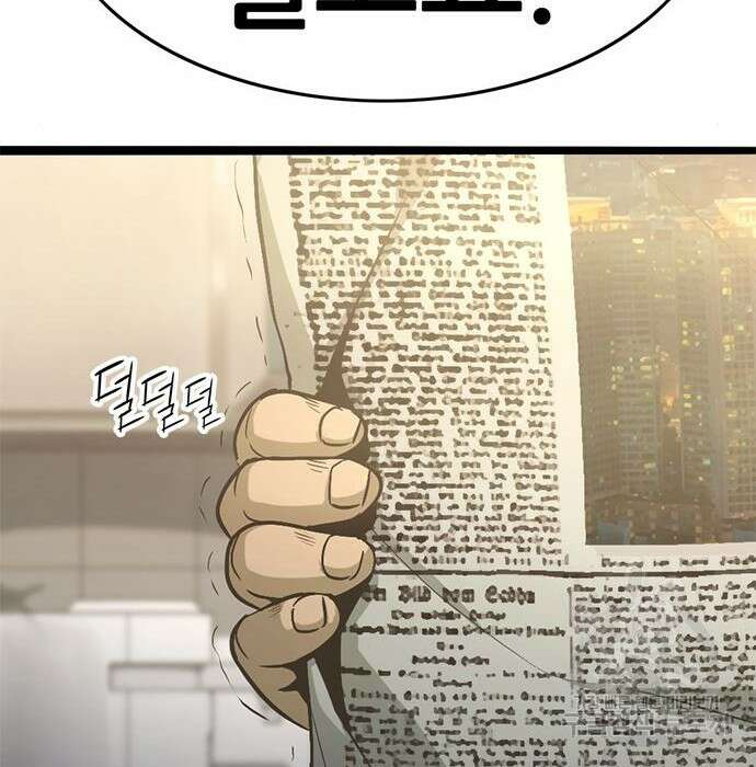사형소년 53화 179