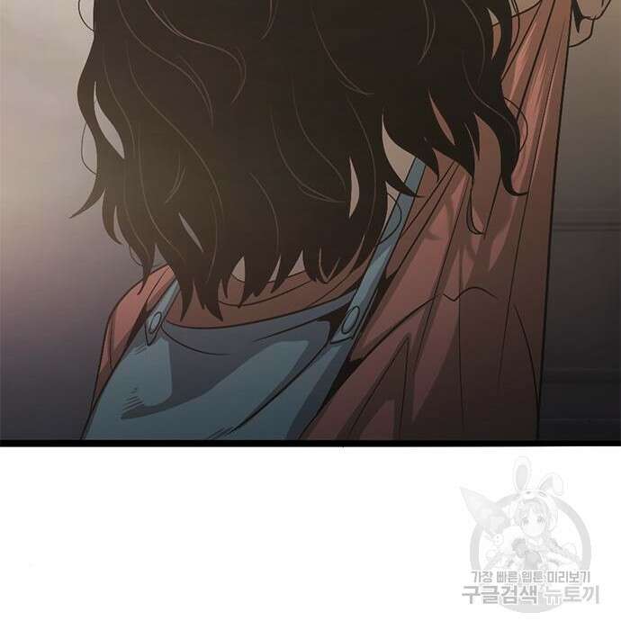 사형소년 53화 226