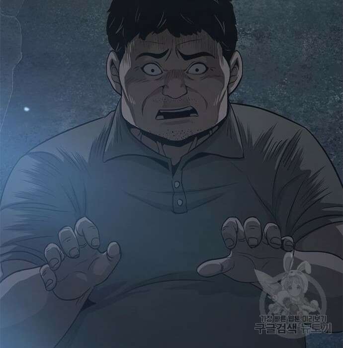 사형소년 53화 280