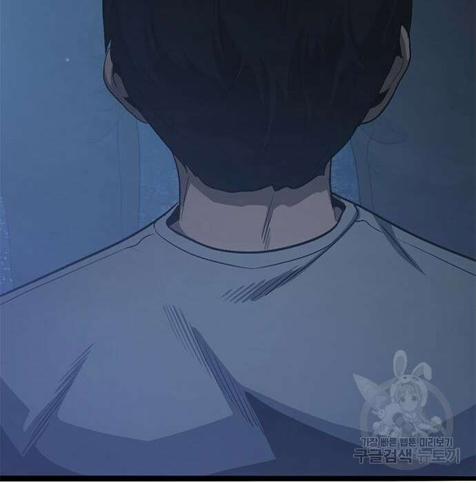 사형소년 53화 282