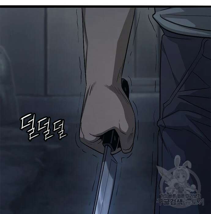 사형소년 53화 288