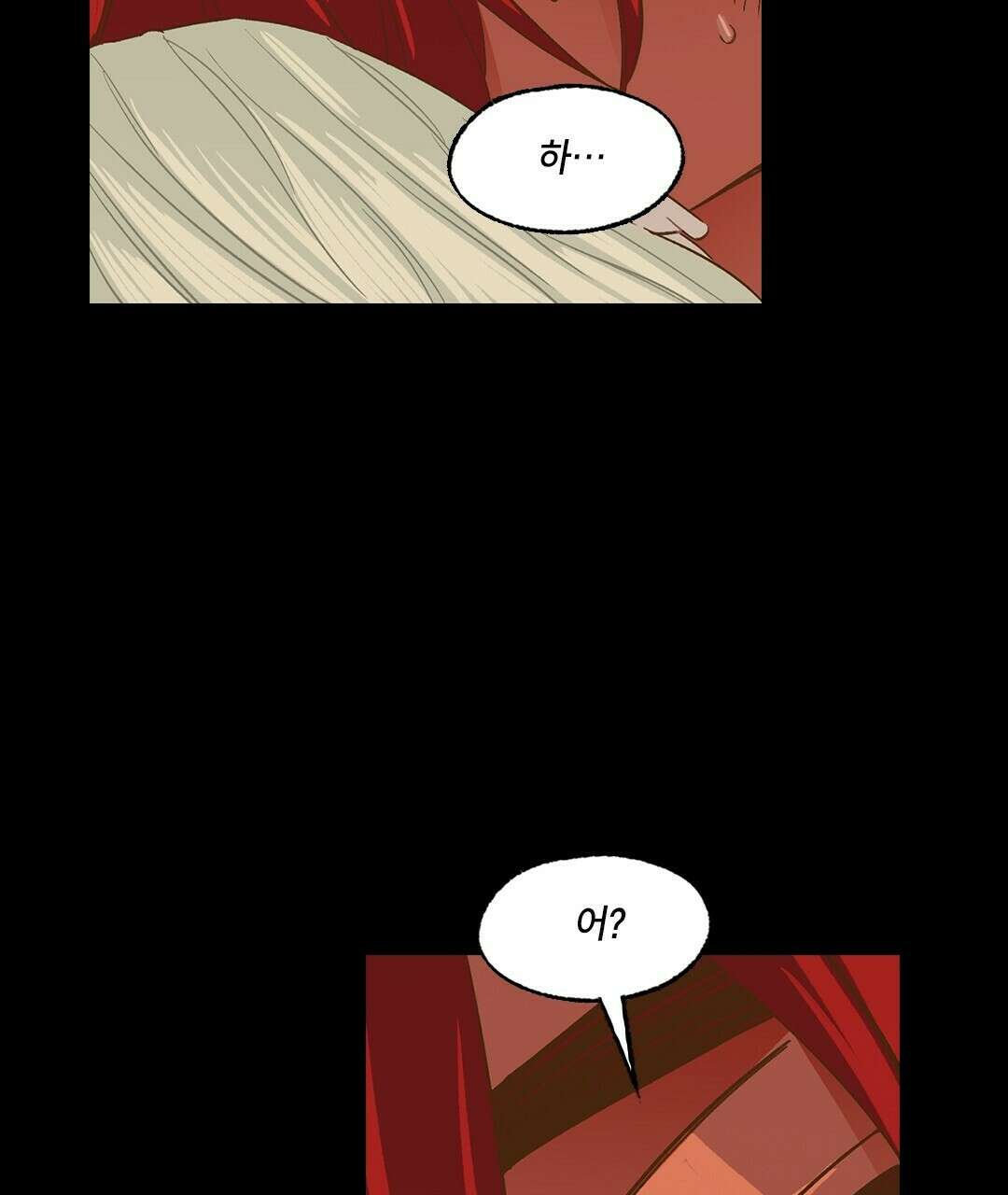 온 어 리시 51화 7